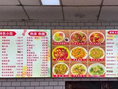-护国寺小吃(和平西街店)
