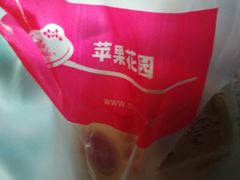 -苹果花园(金沙江店)