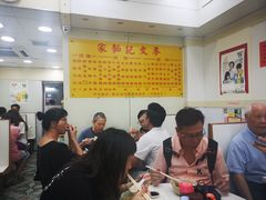 大堂-麦文记面家(佐敦店)