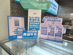 -欢饮(王府井总店)