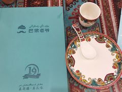 -巴依老爷新疆美食(工体旗舰店)