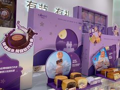 -GANSO元祖食品(锦创书城店)