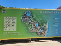 -渔岛海洋度假区