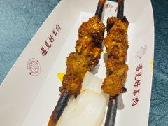 -红柳枝滩羊烧烤·非遗