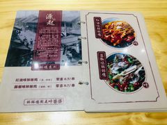 -嘉州叶婆婆钵钵鸡(建设路店)