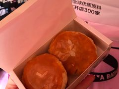 -味多美蛋糕(看丹桥店)