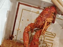 -仙品龙虾(总店)