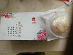 玫瑰酥-祥禾饽饽铺·中式糕点(天津河东美福园店)