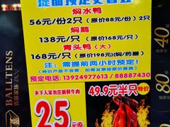 -乡下人家大酒楼(大鳌溪店)