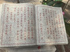 -山叶口景区