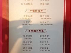 -東大方(武康千秋广场店)