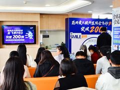 -昆明爱尔眼科医院