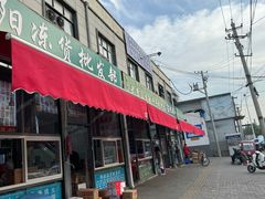 -鑫朱雀农贸批发市场