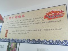 -陈记柳州螺蛳粉(大坪店)