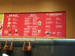 -星巴克臻选(北京世贸天阶店)