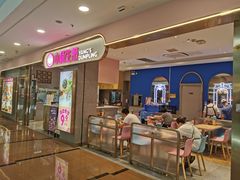 -小杨生煎(周浦万达店)