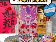 -广州西关永庆坊旅游区