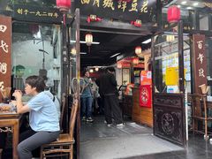 -西月城谭豆花(春熙路店)