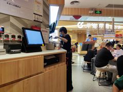-遇见小面(东方宝泰店)