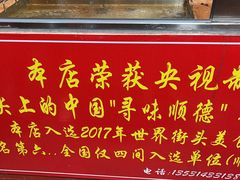 -黄连大头华烧鹅店(大良店)