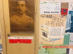 -武汉境自在書店