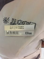 点击看大图 -晶奕空间专业脱毛连锁机构