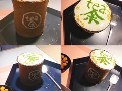 -茶是一枝花泡茶店