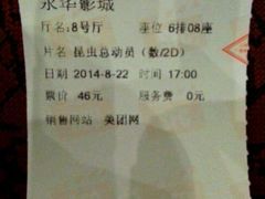 android_upload_pic-SFC上影影城(港汇永华IMAX激光店)