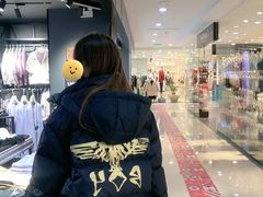 -茂业百货(东门店)