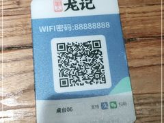 -湘人龙记老长沙米粉(鸟巢店)