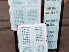 -马凯餐厅(地安门店)