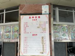 -老福合沟无米粿甜汤粿品店