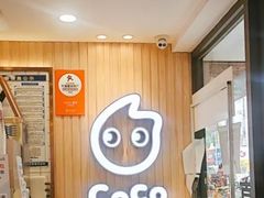 -CoCo都可(北新桥店)