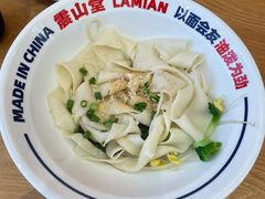 -震山堂·手工劲面(仓山万达店)