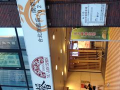 -裕珍馨(台北旗舰店)