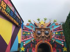 -梦幻奥陶纪景区