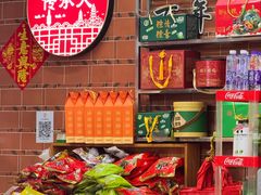 -东街钟楼肉粽(总店)