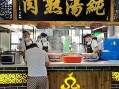 -伊穆祥牛肉面总店·清真