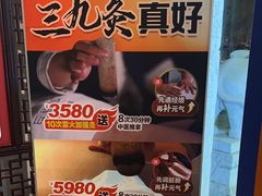 -经禅和·中医推拿(奥体恒山路店)
