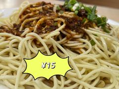 麻辣凉面-林静小吃(复兴路店)
