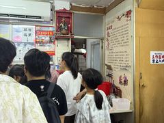 -五福堂龟苓膏(河东北山店)