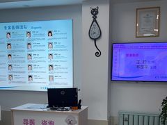 -北京观赏动物医院·24小时大型综合·猫专科·异宠专科