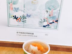 -许小美·鲜炖银耳甜品(鼓浪屿店)