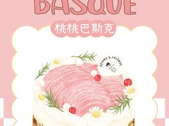 -静宜和她的朋友(星海广场店)