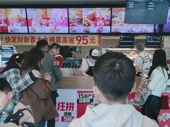 -肯德基(余杭莱蒙店)