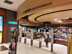 -诚品(信义店)