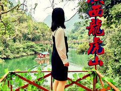 -广西龙虎山风景区