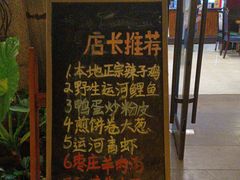 -朝花夕拾中餐厅(台儿庄古城复兴广场店)