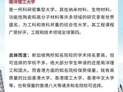 -新航道雅思托福考研(天河岗顶校区)