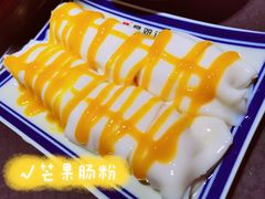 芒果肠粉-文昌邓记清补凉(西沙路店)